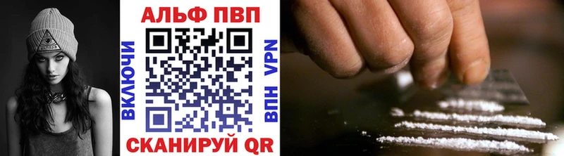 Купить  Арзамас  Alpha-PVP мука