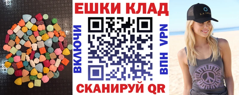 Экстази Дубай  Купить  Арзамас 