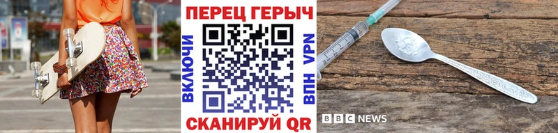 Купить  Арзамас  ГЕРОИН хмурый 
