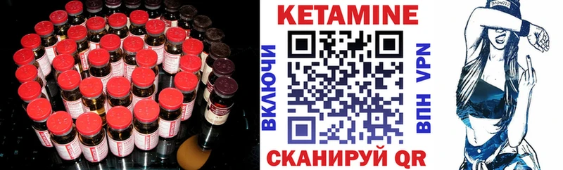 Купить где  Арзамас  КЕТАМИН ketamine 