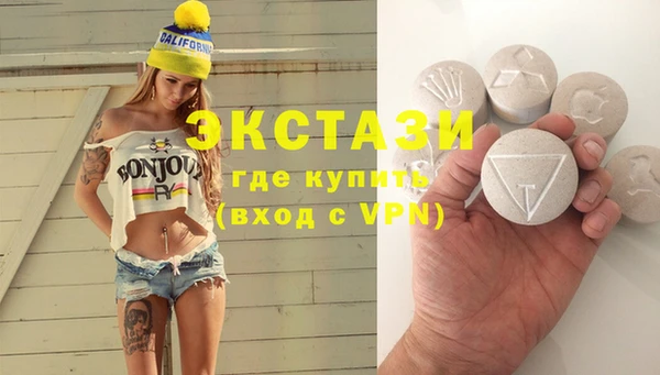 кокаин Тавда