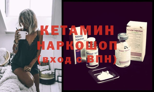 MESCALINE Тайга