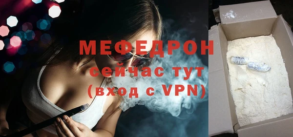 MESCALINE Тайга