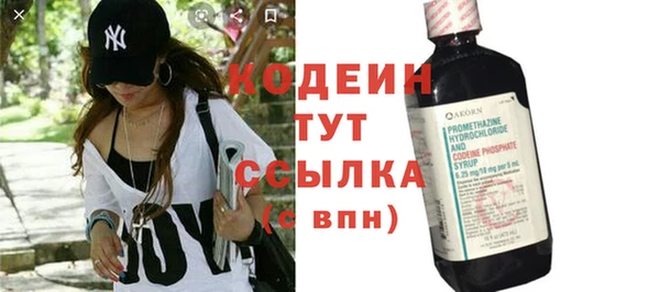 MESCALINE Тайга
