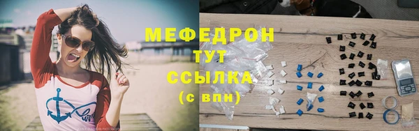 MESCALINE Тайга