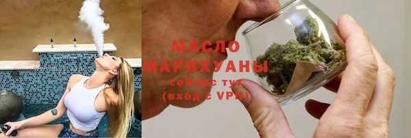 кокаин Тавда