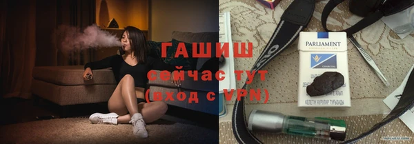кокаин Тавда