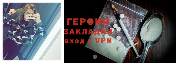 кокаин Тавда