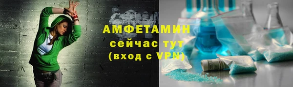 кокаин Тавда