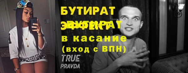 кокаин Тавда