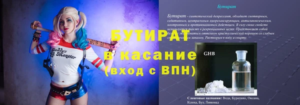гашик Сясьстрой