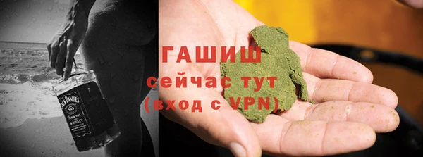 кокаин Тавда