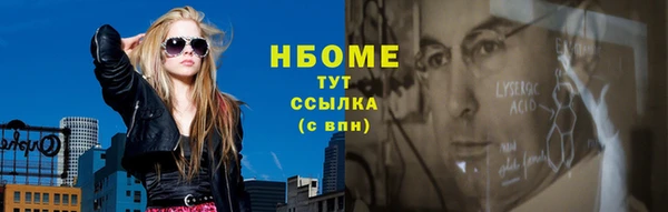 MESCALINE Тайга