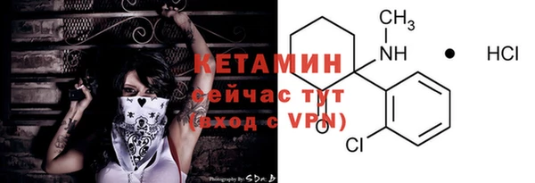 кокаин Тавда