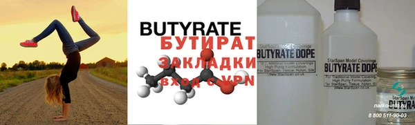 MESCALINE Тайга