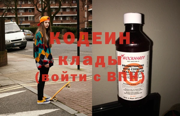 MESCALINE Тайга