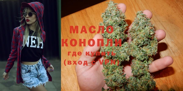 кокаин Тавда