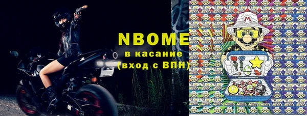 гашик Сясьстрой