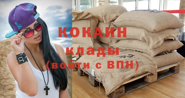 кокаин Тавда