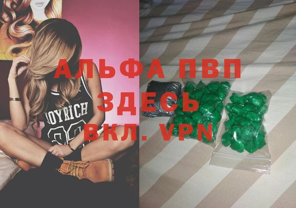 кокаин Тавда
