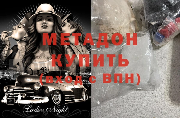 MESCALINE Тайга