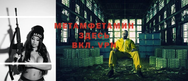 кокаин Тавда