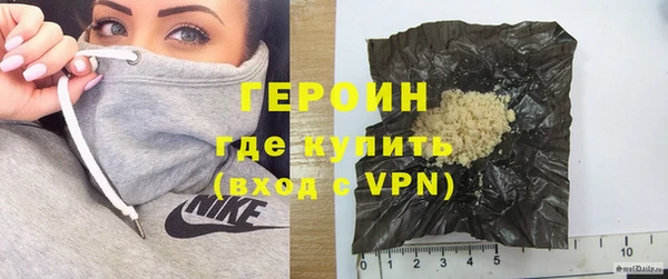 кокаин Тавда