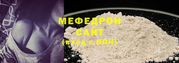 MESCALINE Тайга