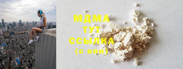 гашик Сясьстрой