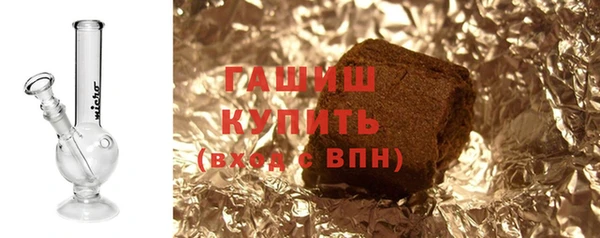 гашик Сясьстрой