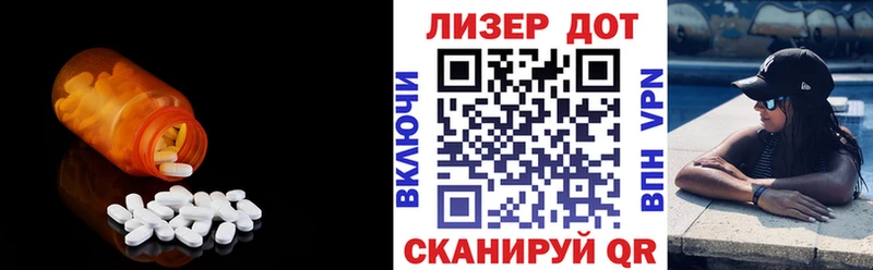 ЛСД экстази кислота  Купить закладки  Арзамас