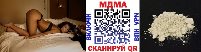 Купить закладки  Арзамас  МДМА кристаллы 