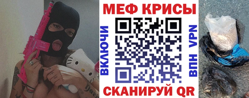 Меф 4 MMC  Купить где  Арзамас 