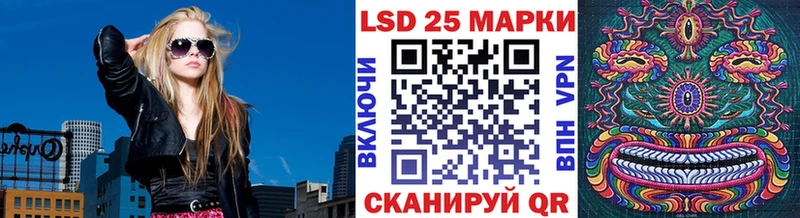 Марки 25I-NBOMe 1500мкг  Купить  Арзамас