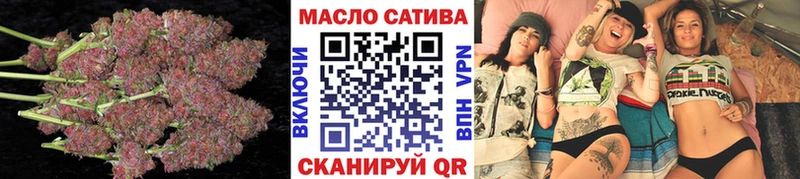 ТГК концентрат  Купить закладки  Арзамас 
