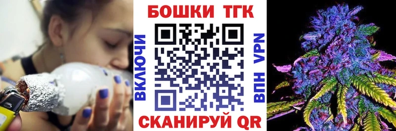 Канабис индика  Купить где  Арзамас 